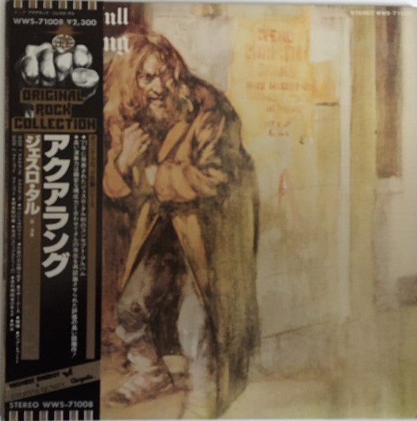 Jethro Tull - Aqualung (LP, Album, Promo, RE)