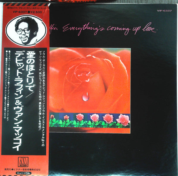 David Ruffin - Everything's Coming Up Love (LP)