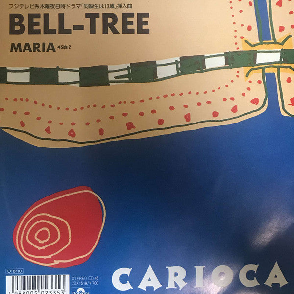 Carioca (5) - Bell-Tree / Maria (7"", Single, Promo)