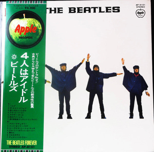 The Beatles - Help! (LP, Album, RE, Gat)