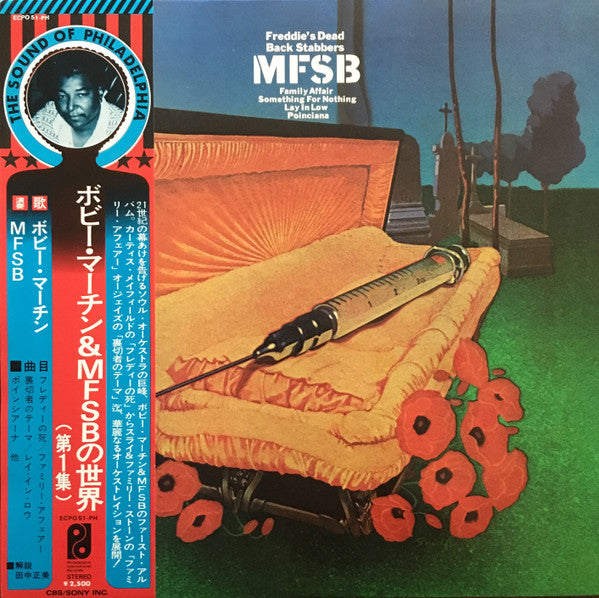 MFSB - MFSB (LP, Album, RE)