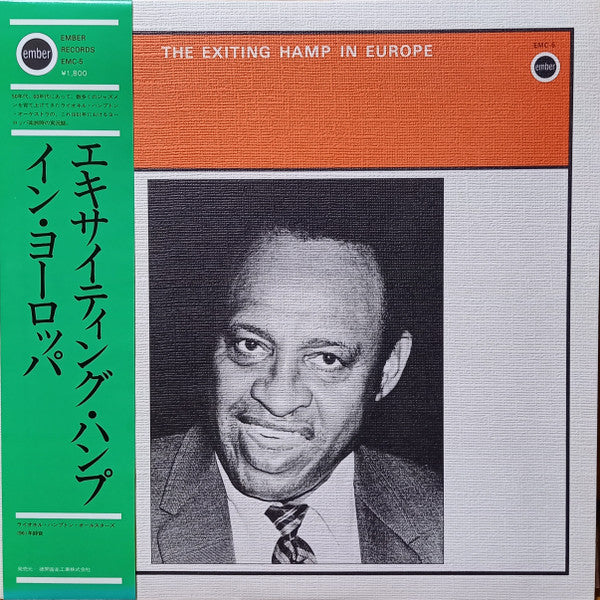 Lionel Hampton And His Orchestra - The Exiting Hamp In Europe(LP, M...