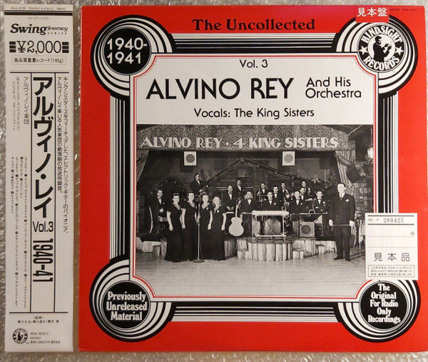 Alvino Rey And His Orchestra - Uncollected 1940-1941(LP, Mono, Promo)