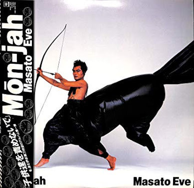 Masatoh Eve* - Mon-jah (LP, Album)