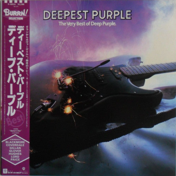 Deep Purple - Deepest Purple (The Very Best Of Deep Purple) (LP, Comp)