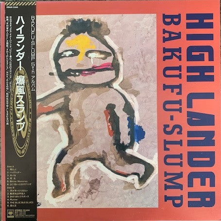 Bakufu-Slump - High Lander (LP, Album)