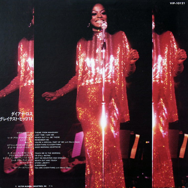 Diana Ross - New Soul Greatest Hits 14 (LP, Comp)