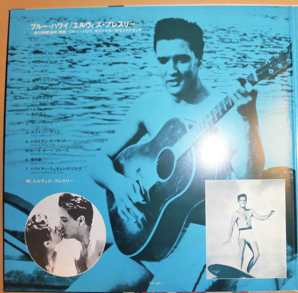 Elvis Presley - Blue Hawaii (LP, Album, RE, Gat)