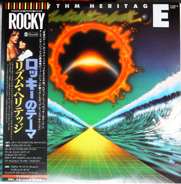 Rhythm Heritage - Last Night On Earth (LP, Album, Promo)