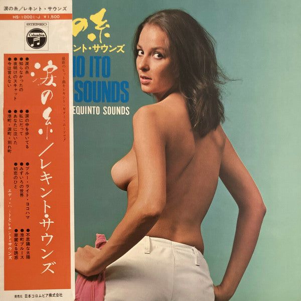 Eddy Heart & His Requinto Sounds - Namida No Ito = 涙の糸 (LP, Gat)