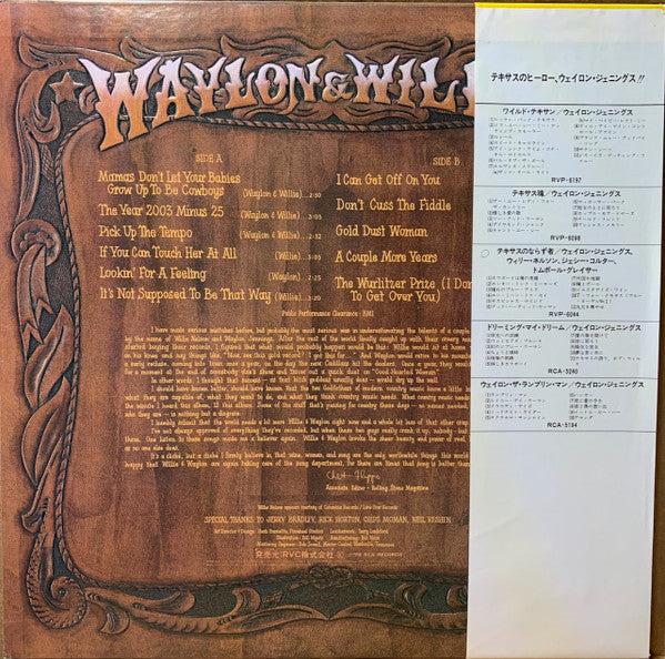 Waylon & Willie* - Waylon & Willie (LP, Album)