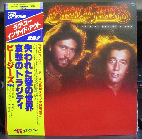 Bee Gees - Spirits Having Flown (LP, Album, RP, Gat)