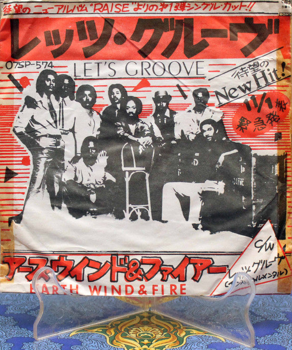 Earth, Wind & Fire - Let's Groove (Japan Disco Sampler)(7", EP, Sin...