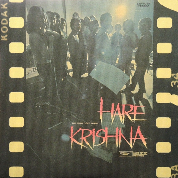 The Third (2) - Hare Krishna / The Third First Album (LP, Album)