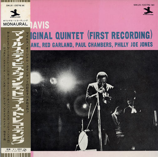 Miles Davis - The Original Quintet (First Recording)(LP, Album, Mon...