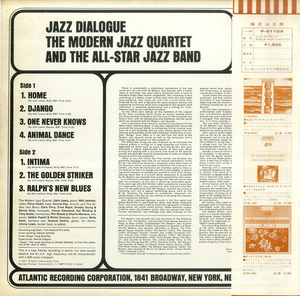 The Modern Jazz Quartet - Jazz Dialogue(LP, Album)