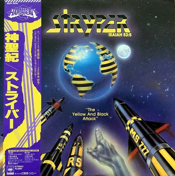 Stryper - The Yellow And Black Attack (LP, Album)
