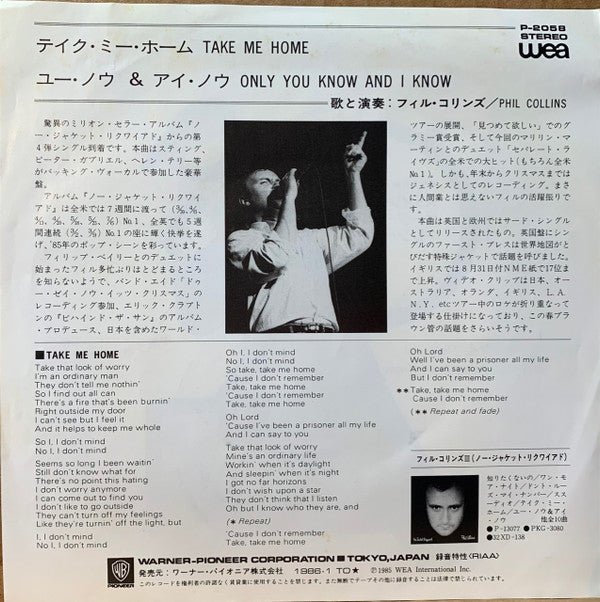 Phil Collins - Take Me Home (7"", Single)