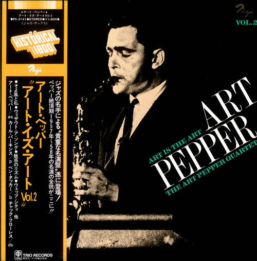 Art Pepper Quartet - Art Is The Art Vol. 2 (LP, Album, RE)