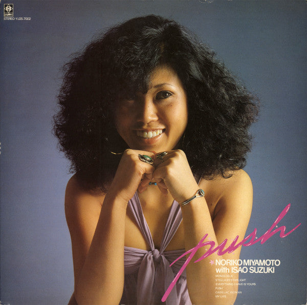 Noriko Miyamoto With Isao Suzuki - Push (LP, Album)