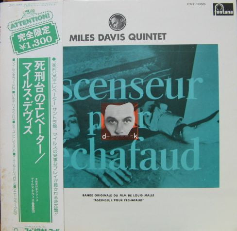 Miles Davis Quintet* - Ascenseur Pour L'Echafaud (LP, Album, Ltd, RE)