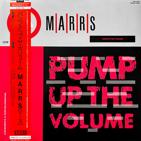 M|A|R|R|S - Pump Up The Volume (12"", Single)