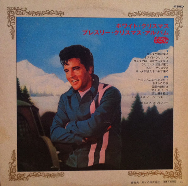 Elvis Presley - Elvis' Christmas Album (LP, Album, RE, Gat)