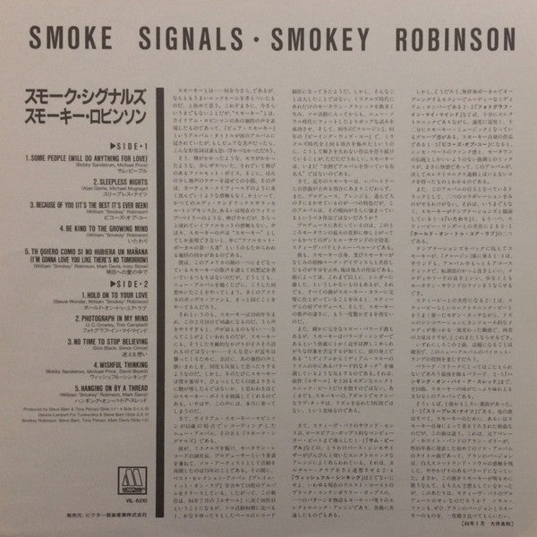 Smokey Robinson - Smoke Signals (LP, Album)