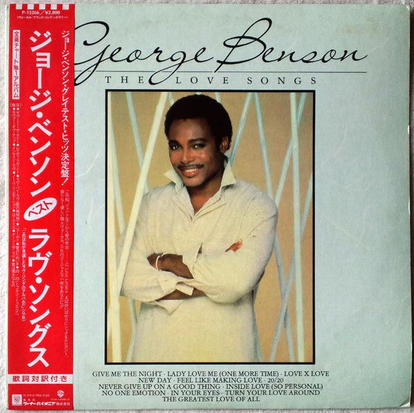 George Benson - The Love Songs (LP, Comp)