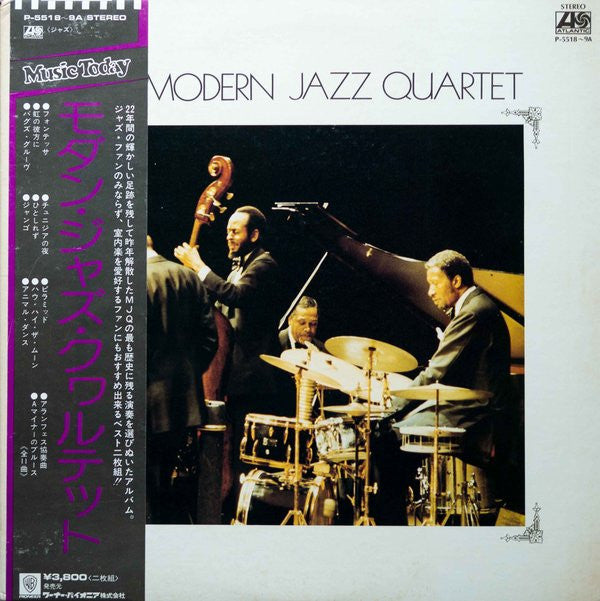 The Modern Jazz Quartet - The Modern Jazz Quartet (2xLP, Comp, Gat)