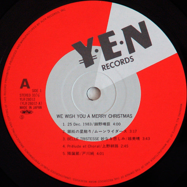 Various - We Wish You A Merry Christmas (LP, Album, RE)