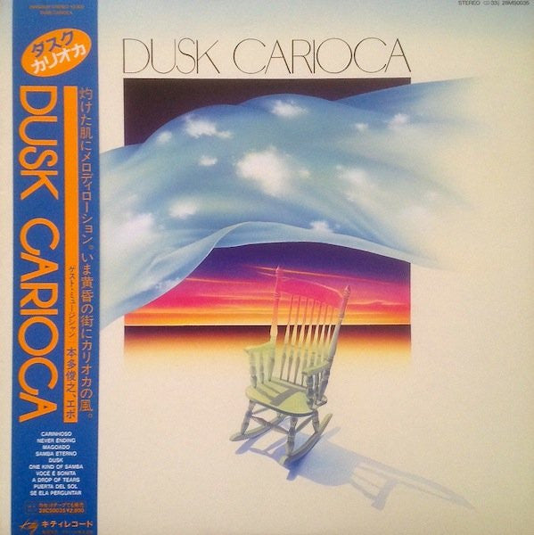 Carioca (5) - Dusk (LP, Album)
