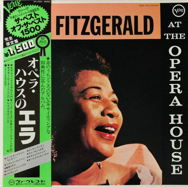 Ella Fitzgerald - Ella Fitzgerald At The Opera House(LP, Album, Mon...