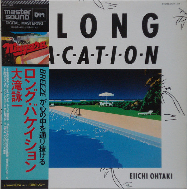 Eiichi Ohtaki = 大滝詠一* - A Long Vacation = ロング・バケイション (LP, Album, Mas)