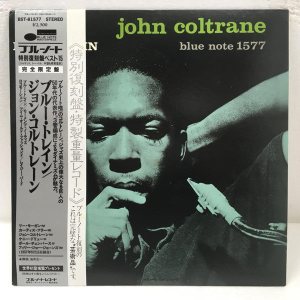 John Coltrane - Blue Train (LP, Album, Ltd, RE)