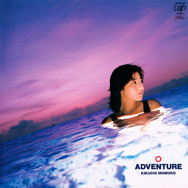 Kikuchi Momoko* - Adventure = アドベンチャー (LP, Album)