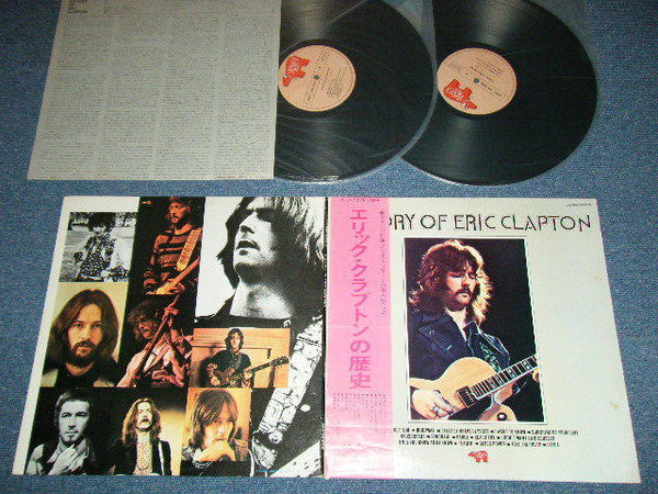 Eric Clapton - The History Of Eric Clapton (2xLP, Comp, RE)