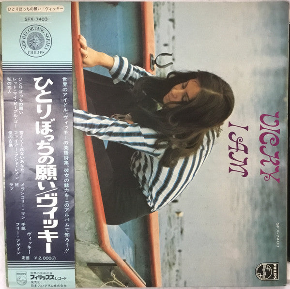 Vicky Leandros - I Am (LP, Album, Gat)