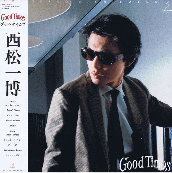 Kazuhiro Nishimatsu = 西松一博* - Good Times = グッド・タイムス (LP, Album)