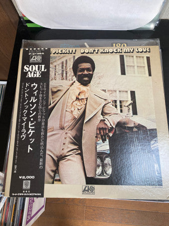 Wilson Pickett - Don't Knock My Love (LP, Album)