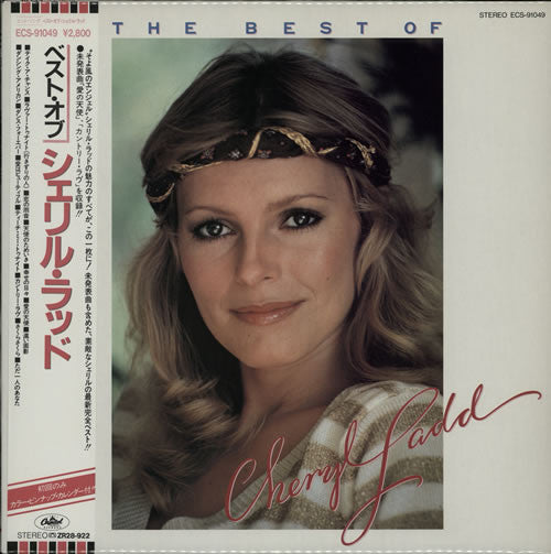 Cheryl Ladd - The Best Of Cheryl Ladd (LP, Comp)