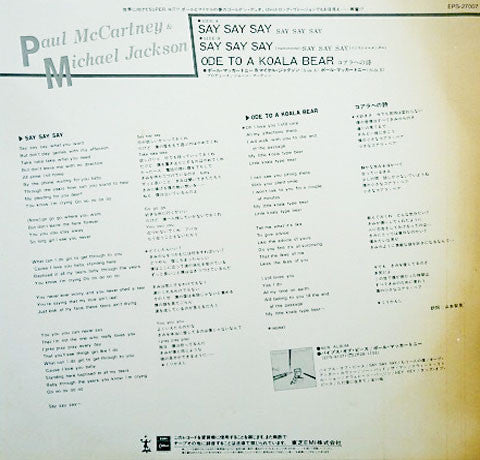 Paul McCartney ● Michael Jackson - Say Say Say (12"", Maxi)