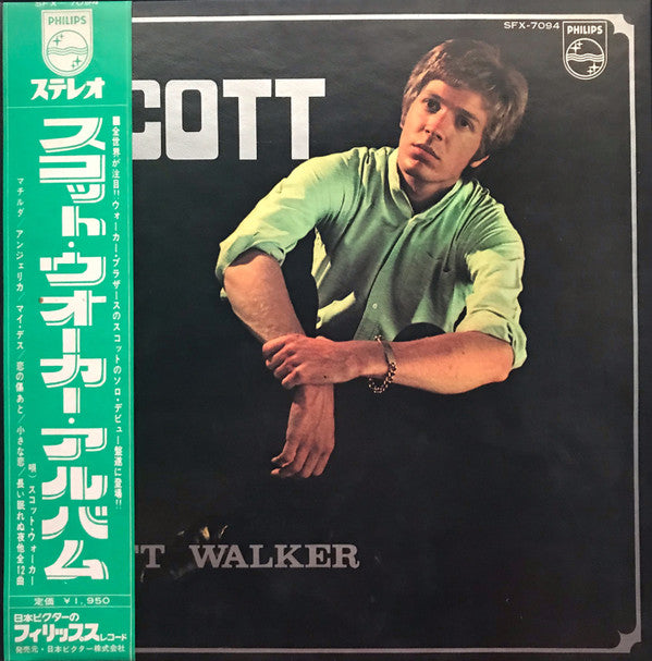 Scott Walker = スコット・ウォーカー* - Scott = スコット・ウォーカーアルバム (LP, Album, Gat)