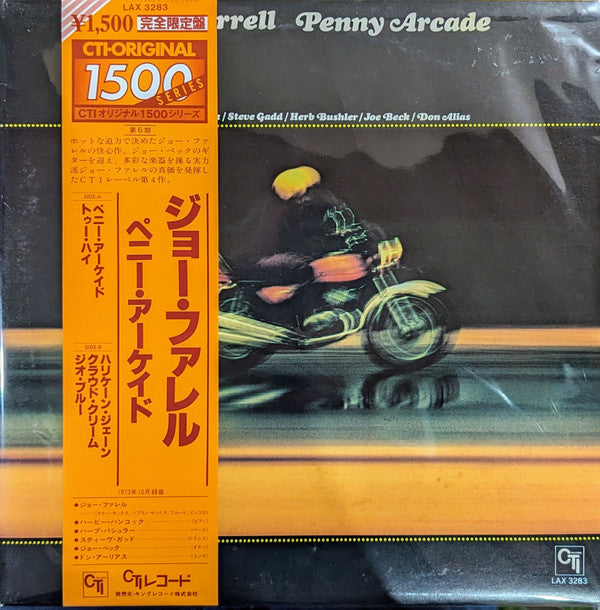 Joe Farrell - Penny Arcade (LP, Album, Ltd, RE + LP, Album)