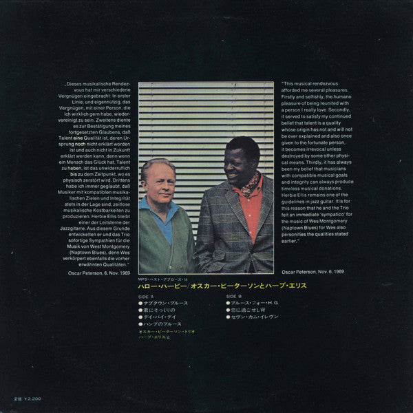 The Oscar Peterson Trio - Hello Herbie(LP, Album, Gat)