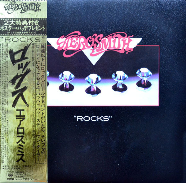 Aerosmith - ""Rocks"" (LP, Album)