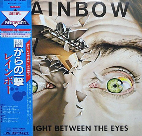 Rainbow - Straight Between The Eyes (LP, Album)