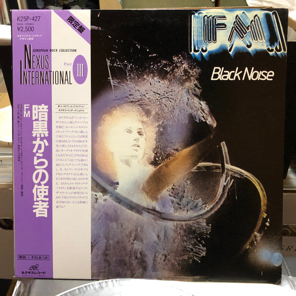 FM (3) - Black Noise = 暗黒からの使者 (LP, Album, RE)