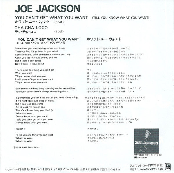 Joe Jackson - You Can't Get What You Want (Till You Know What You W...