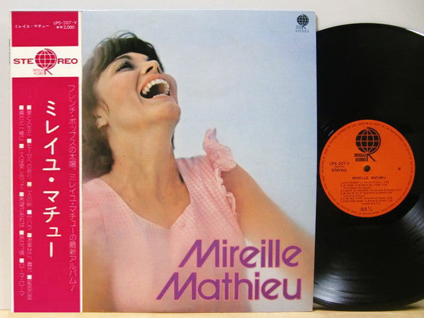 Mireille Mathieu - Mireille Mathieu (LP, Album)